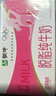 蒙牛脱脂纯牛奶250ml*24盒 零脂肪早餐健身减脂 年货礼盒 实拍图