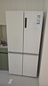海尔（Haier）「盛宴系列」659L十字门母婴冰箱EPP除菌净味一级能效无霜超大容量BCD-659WGHTDE5WVU1国家补贴 实拍图