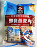 桂格（QUAKER）即食燕麦片490克 （35g*14袋） 营养早餐 膳食纤维 实拍图