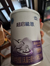 雀巢超启能恩1段 婴幼儿乳蛋白适度水解配方奶粉 0-12个月适用 380g 实拍图