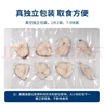 我爱渔真鳕鱼圆切900g 独立真空包装深海鳕鱼块7-9片 低脂肪高蛋白生鲜 实拍图