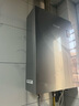 林内（Rinnai）【大师系列MAX】20L大升数燃气热水器 全量水伺服恒温大水量0.5℃调温上门安装20GD73(JSQ40-GD73) 实拍图