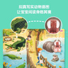 宝宝巴士【点读绘本回购】jojo点读笔绘本(不含笔)早教机宝贝赳赳绘本幼儿启蒙认知故事书籍儿童生日礼物 【出发去动物园】1-3岁 实拍图