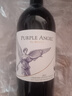 蒙特斯【蒙特斯热门商品推荐】 紫天使干红葡萄酒智利原瓶进口750ml单支 实拍图