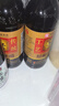 宁化府益源庆 手工五精酿老醋6度 500ml 老陈醋 山西酿造食醋中华老字号 实拍图