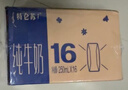 蒙牛特仑苏纯牛奶250ml*16盒 家庭早餐 年货礼盒 实拍图