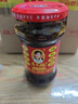 陶华碧老干妈 辣椒酱 风味豆豉油制辣椒 280g  贵州特产  实拍图