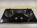 方太燃气灶天然气 家用嵌入式5.2kW* 猛火燃气灶 易清洁可调节 TX22 实拍图