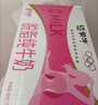 蒙牛脱脂纯牛奶250ml*24盒 零脂肪早餐健身减脂 年货礼盒 实拍图