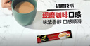 中原G7三合一速溶咖啡1600g (16gx100条） 越南进口 实拍图