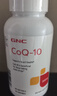 GNC健安喜辅酶q10胶囊200mg60粒心脑血管辅酶备孕老人进口原装 实拍图
