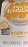 小皮（Little Freddie）有机高铁香蕉大米粉160g*1盒 欧洲原装进口婴儿辅食强化铁米糊 实拍图