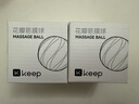 Keep 筋膜球花生瑜伽按摩健身深层肌肉放松足底腰部手腕康复健身手球 花瓣筋膜球 木槿紫 实拍图