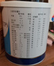 【原研进口】安素 肠内营养粉剂(TP) 400g/盒 实拍图