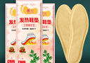 暖火 艾草发热鞋垫(40片)女士暖脚宝足底发热脚暖脚垫暖足贴加热脚垫 实拍图