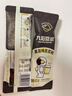 九阳豆浆黑豆纯豆浆粉21条*20g无糖添加豆浆高植物蛋白代餐 实拍图