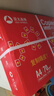 百旺亚太森博红拷贝可乐A4纸 70g 500张*5包 办公用纸 双面多功能复印纸 2500张整箱【专业造纸厂牌】 实拍图