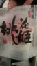 东阿阿胶 桃花姬阿胶糕 阿胶块固元膏送礼阿胶山东阿胶滋补品固元糕春节 东阿阿胶 40g*3袋 +200克枣桃花姬320g礼盒 实拍图