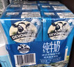 德运（Devondale）全脂纯牛奶200ml*24盒/箱装 澳洲原装进口高钙 早餐奶年货送礼 实拍图