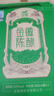 金徽 陈酿·纪念1951 浓香型白酒 52度 480mL* 2瓶春节礼盒装优级白酒 实拍图