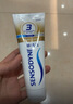 舒适达【抗敏防蛀】多效护理牙膏100g 护龈口腔护理 新旧包装随机发 实拍图