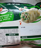 必品阁（bibigo）芹菜猪肉水饺 1200g 约48只 早餐夜宵 生鲜速食饺子 速冻食品年货 实拍图