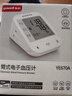 鱼跃（Yuwell）销量第一医用高精准电子血压计血压仪670A测血压仪器家用老人年货 实拍图