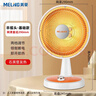 美菱（MeiLing）取暖器家用电暖器速热小太阳台式浴室电暖气办公室取暖炉卧室烤火炉小型节能省电 600W/2档/直径290mm 实拍图