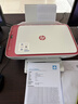 惠普DJ4929无线彩色打印复印扫描一体机家用家庭作业试卷手机连接大墨盒照片小型学生办公A4喷墨4829 4929套二：升级黑彩可循环加墨墨盒+4色墨水1套 实拍图