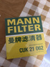 曼牌滤清器（MANNFILTER）空调滤芯滤清器带碳CUK21003/CUK21062思域UR-V缤智XR-V锋范CR-V 实拍图