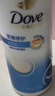 多芬（Dove）【密集滋养】氨基酸洗发水500g 干枯受损毛躁发质 京东自营 实拍图