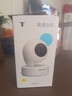 普联（TP-LINK）摄像头家用监控器 室内高清无线智能网络摄像机 360°度全景旋转云台手机APP远程查看双向语音对讲 【单镜头 | 单画面】300万高清 官方标配无卡【30天云存储体验包】 4mm 实拍图