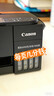 佳能（Canon）G3810大容量可加墨彩色多功能无线一体机（打印/复印/扫描/作业打印/微信远程WiFi 学生/家用） 实拍图