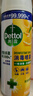 滴露（Dettol）消毒喷雾454ml除臭喷雾鞋子除臭杀菌喷雾马桶消毒杀菌甲流感柑橘 实拍图
