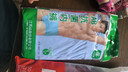 AB【4条】男内裤新疆棉质U凸抗菌中老年宽松大码高腰男式三角裤0922 【大红2条+混色2条】 共 4条 2XL 实拍图