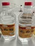 版纳竹 云南52度包谷酒桶装2.5L 云南特产玉米酒自饮散装白酒粮食酒年货 包谷酒2.5L*2桶 实拍图