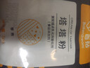 百钻塔塔粉50g*3 家用自制戚风蛋糕蛋白打发用复配糕点膨松剂烘焙原料 实拍图