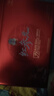正官庄人参韩国红参元力枸杞红枣莲子液1.5L 年货礼盒 效期至26年7月 实拍图
