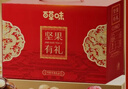 百草味坚果+零食礼盒1235g/10件 新年货送礼含夏威夷果榛子零食大礼包 实拍图