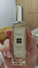 祖玛珑香水 英国橡树与榛子香水30ml木质调生日礼物新年礼盒情人节礼物 实拍图
