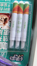 绿伞去渍笔10g*3支 便携免洗有效去油渍衣物干洗剂衣领净去污笔除油剂 实拍图