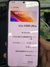 vivo X200 Ultra 16GB+512GB 黑Ka 蔡司三大定焦大师镜头 蓝图自研影像双芯  V单相机 AI手机 实拍图