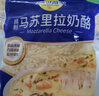 妙可蓝多 马苏里拉芝士碎450g*3 奶酪碎 三明治焗饭披萨烘焙原料 实拍图