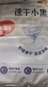 好奇（Huggies）金装拉拉裤XXL74(15kg以上)尿不湿【速干不易红】 实拍图