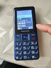 飞利浦（PHILIPS）E568A 宝石蓝 移动联通电信4G全网通 老年人手机智能 超长待机儿童功能学生手机 大字大声直板按键 实拍图