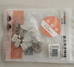 秋叶原 超六类水晶头 RJ45超6类万兆工程级网络连接器 Cat6a带屏蔽电脑8p8c网线接头 20个装 QS9096Z20 实拍图