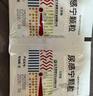 [正大青春宝] 尿感宁颗粒5g*6袋/盒 实拍图