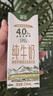 德亚（Weidendorf）新西兰进口4.0原生高蛋白高钙全脂纯牛奶250ml*24盒 营养早餐年货 实拍图