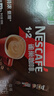 雀巢（Nestle）【樊振东同款】1+2特浓低糖*速溶咖啡三合一冲调饮品30条390g 实拍图