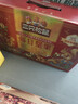 三只松鼠每日坚果1050g/35袋坚果礼盒零食开心果腰果新春年货送礼企业团购 实拍图